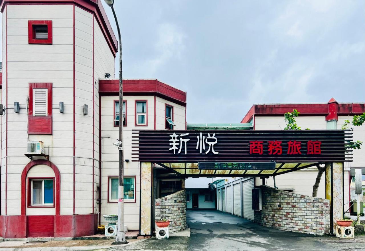 Shinyes Motel Suao Exterior photo